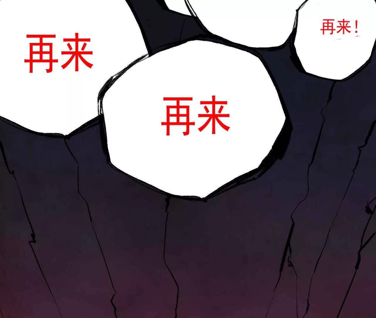 第三话117
