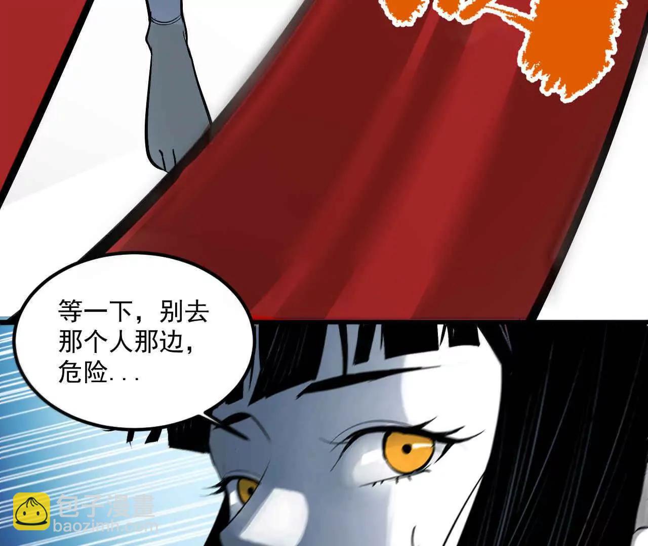 第三话139