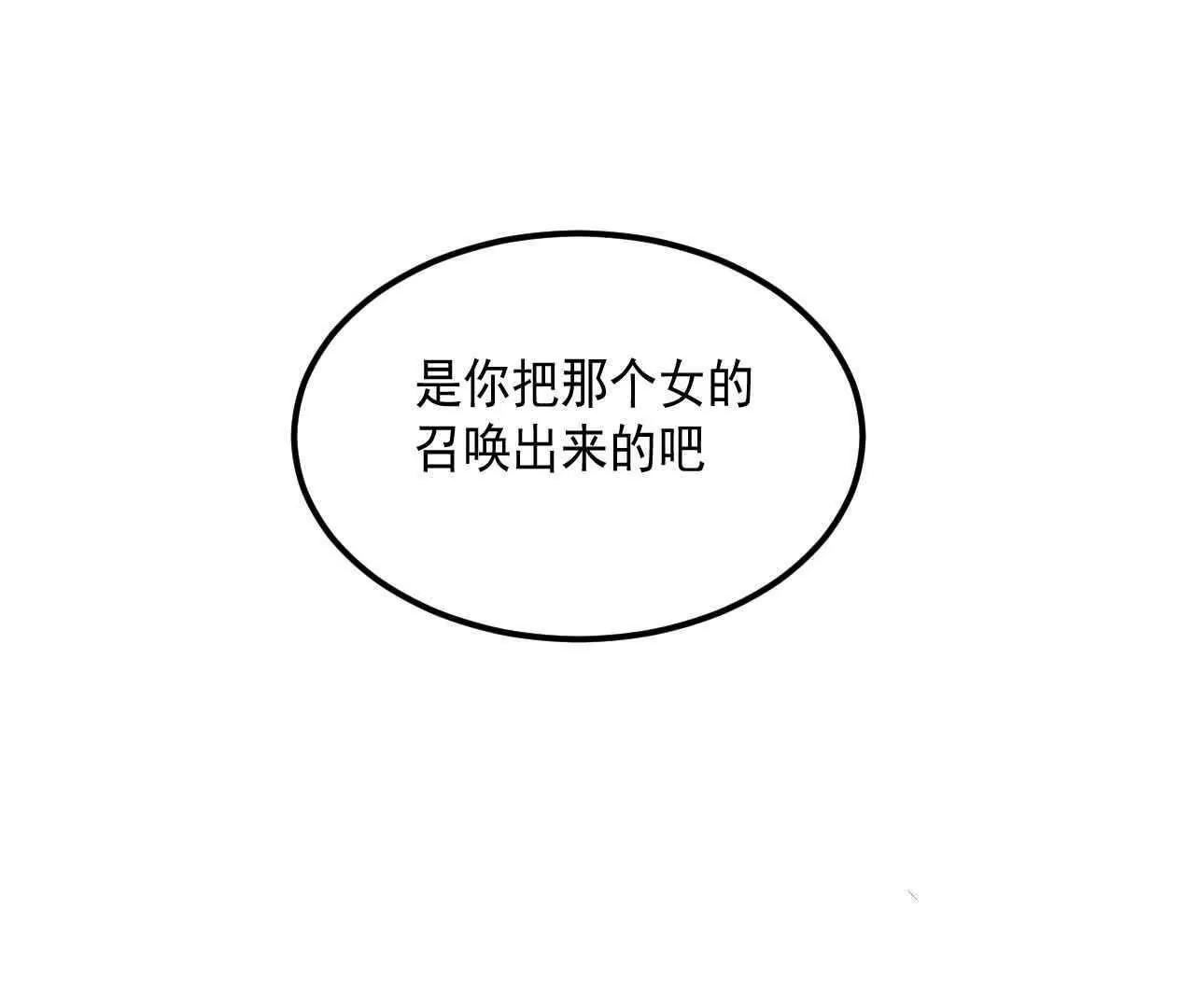 第三话141