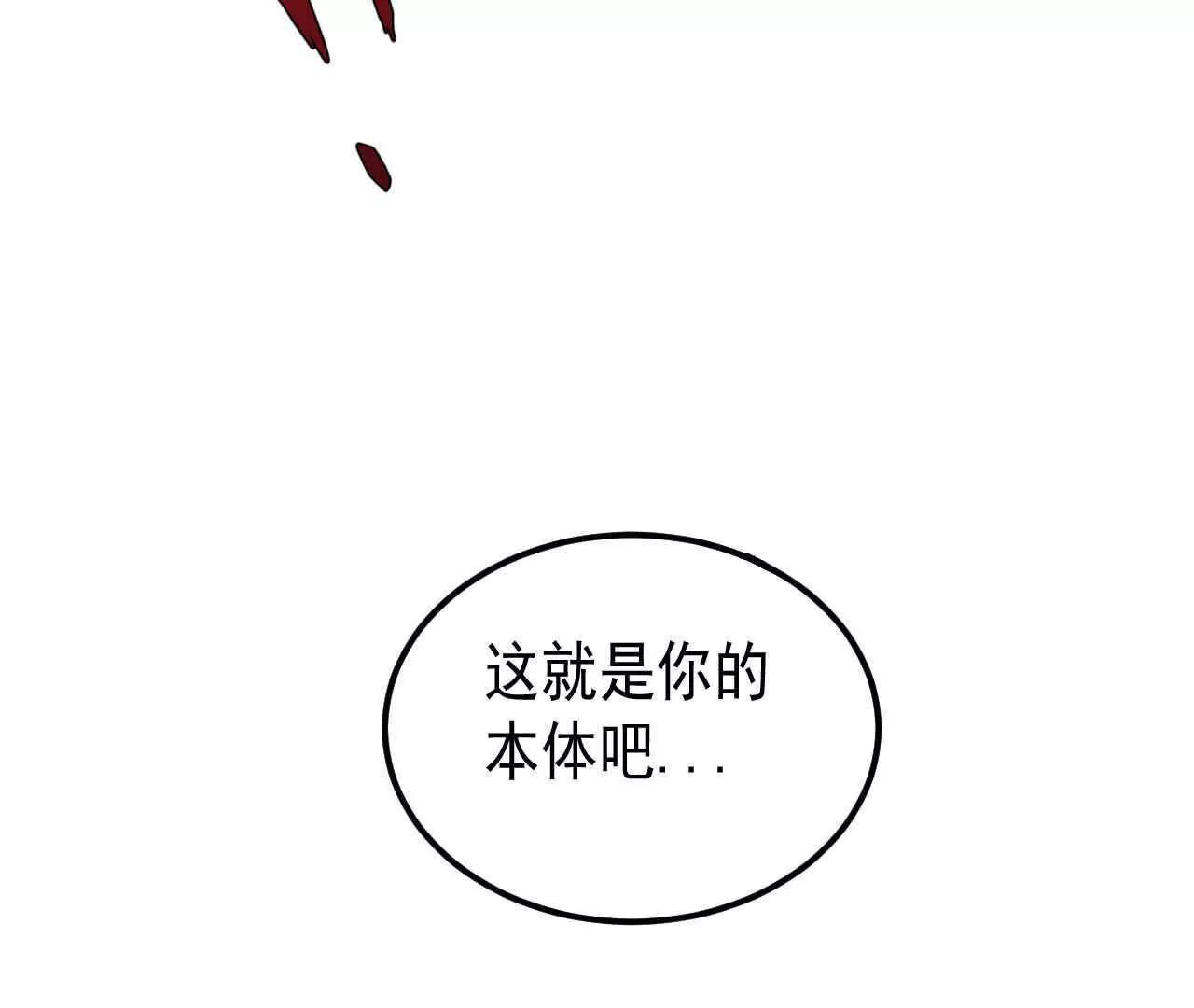 第三话144