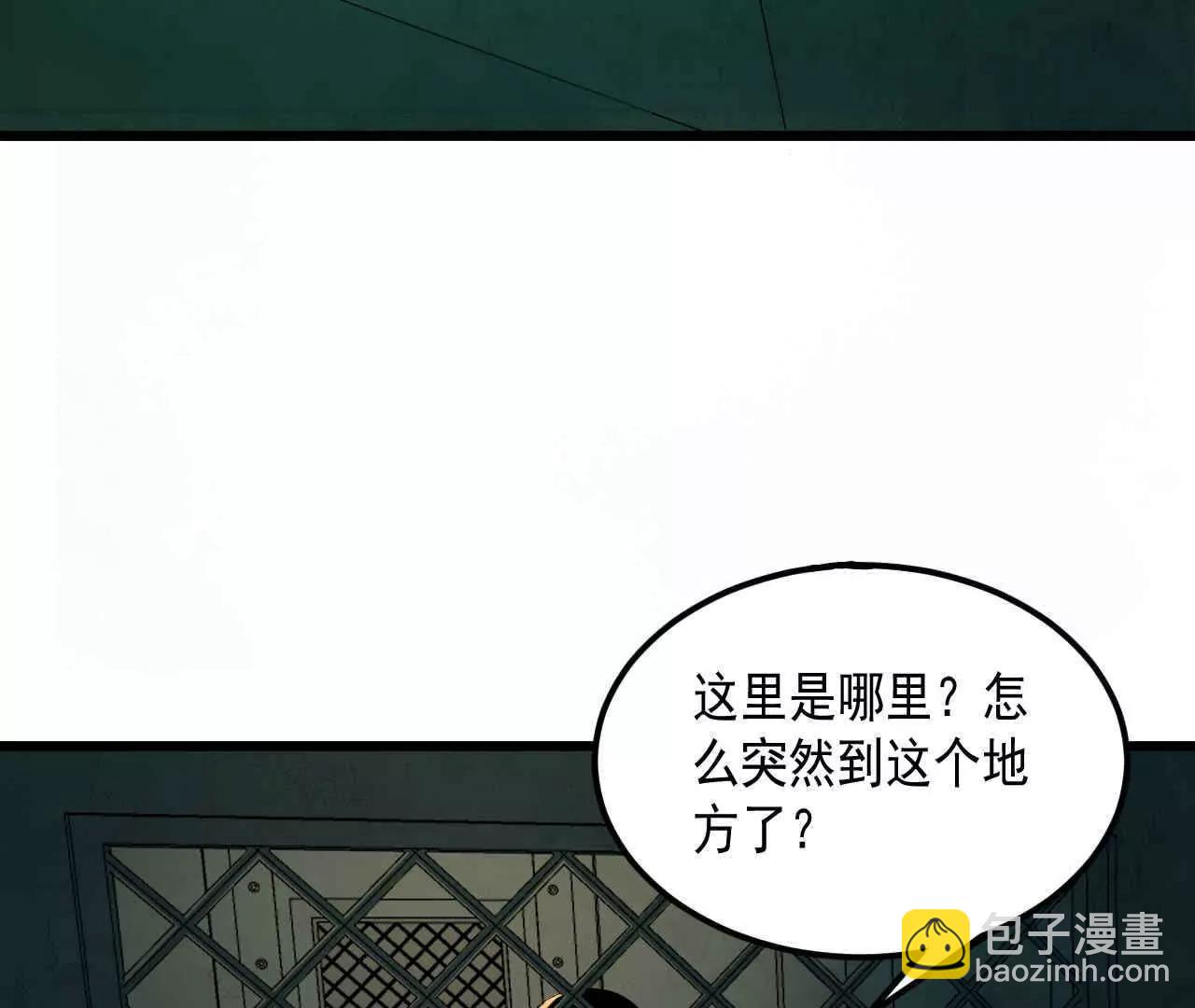 第三话160
