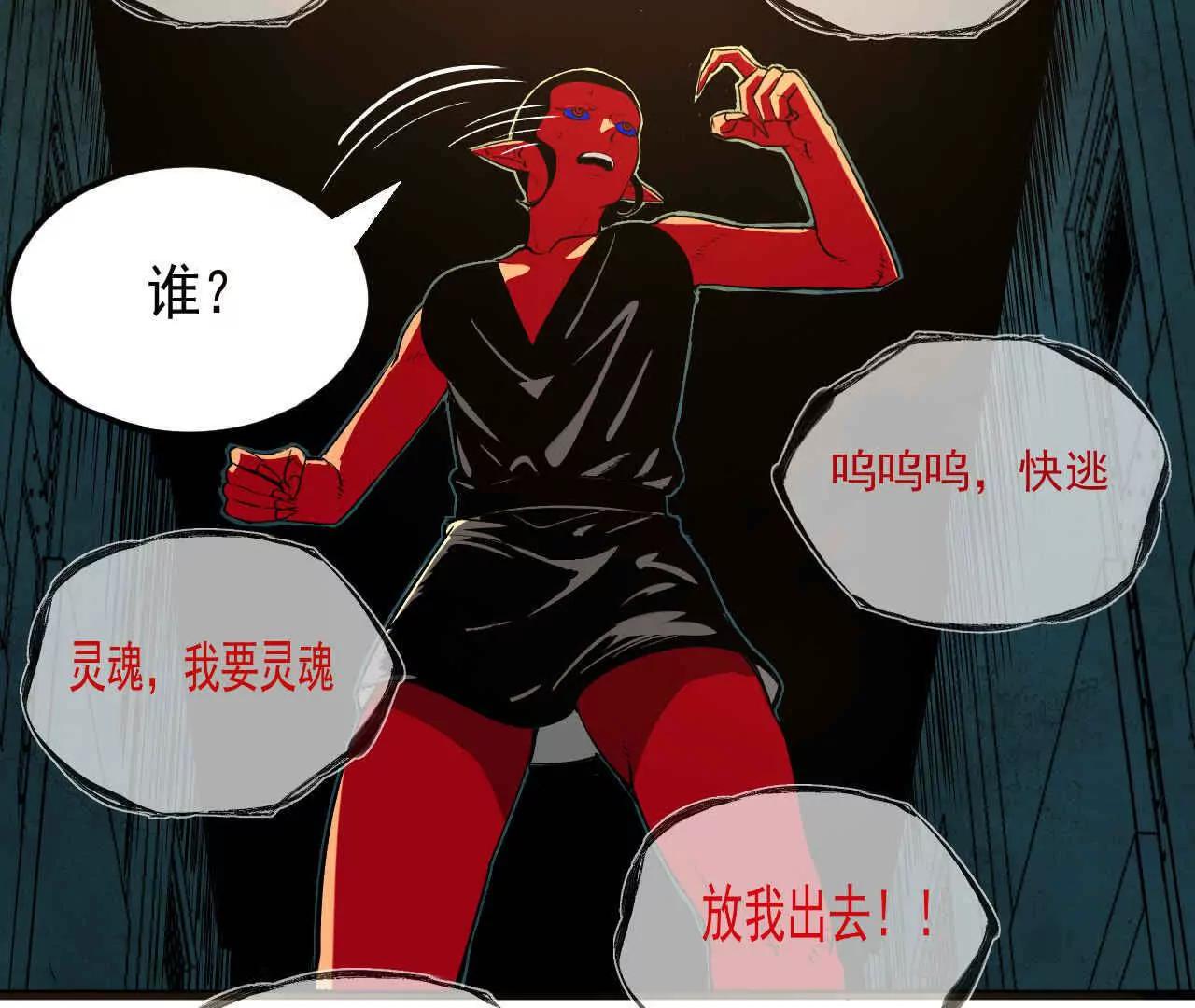 第三话163