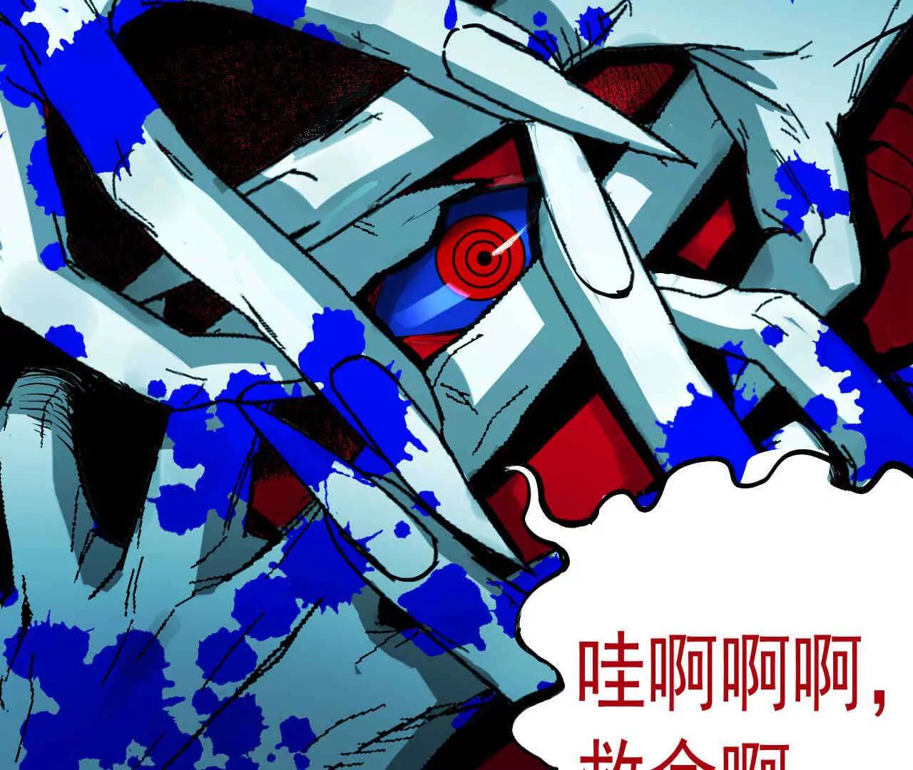 第三话171