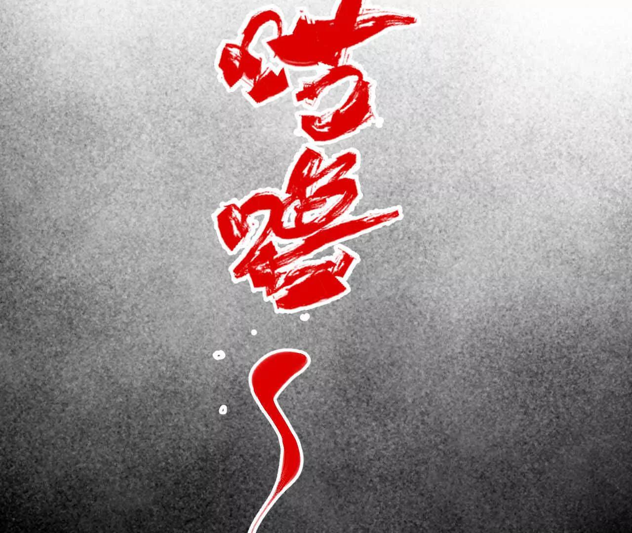 第三话173