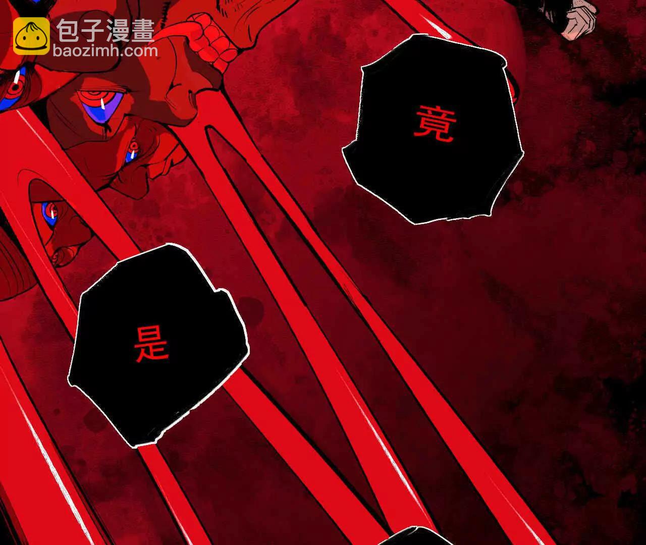 第三话2
