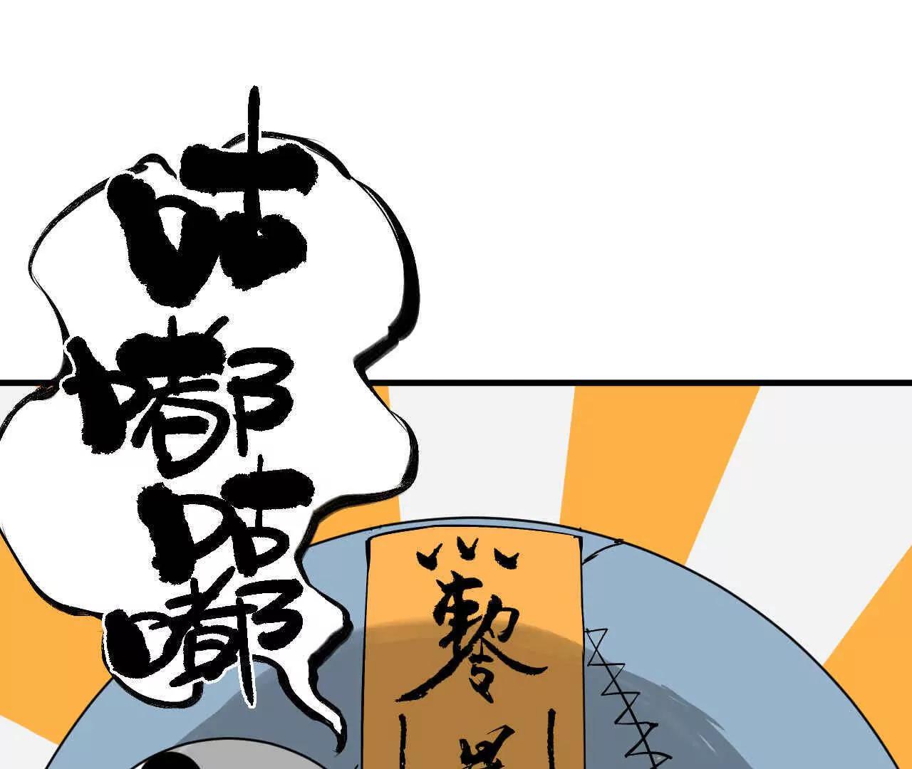 第三话27