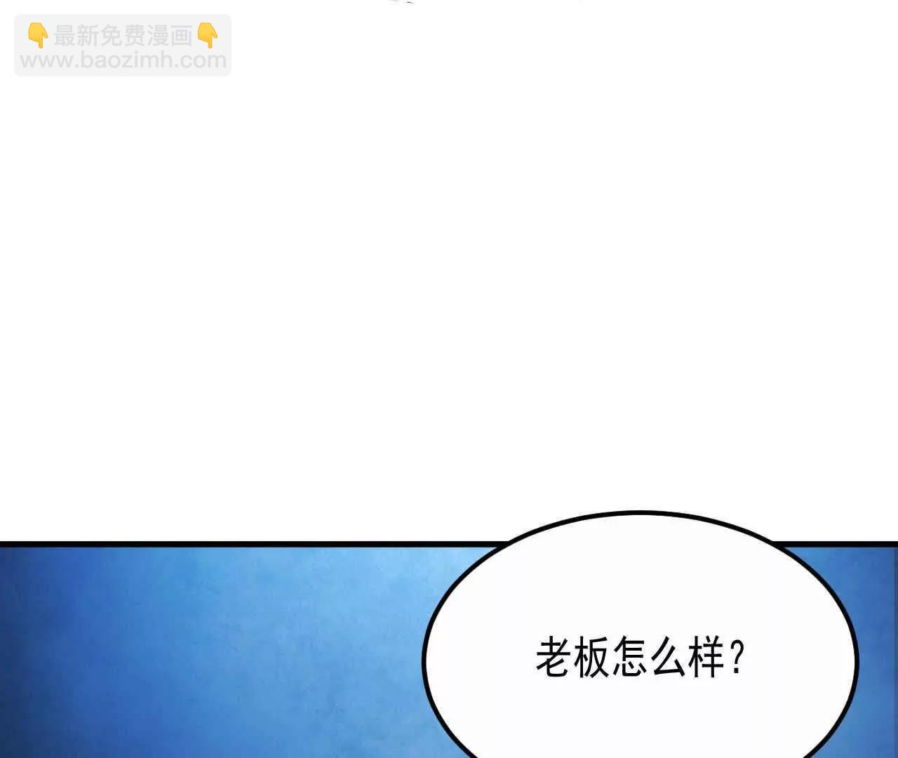 第三话29