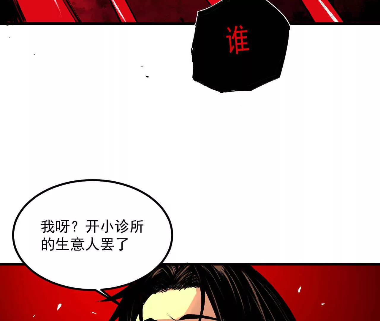 第三话3