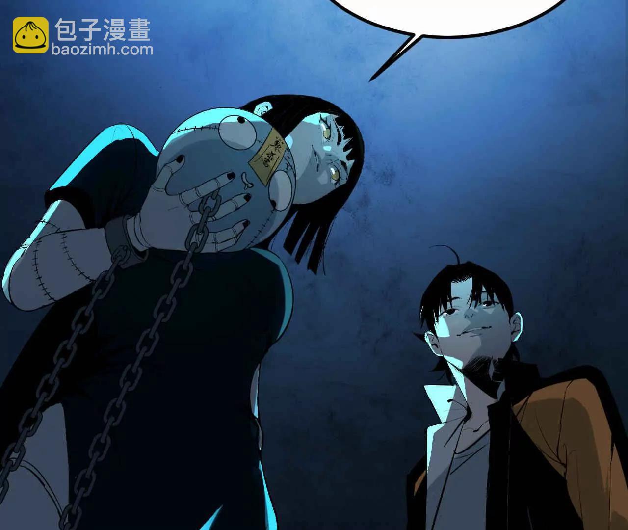 第三话30