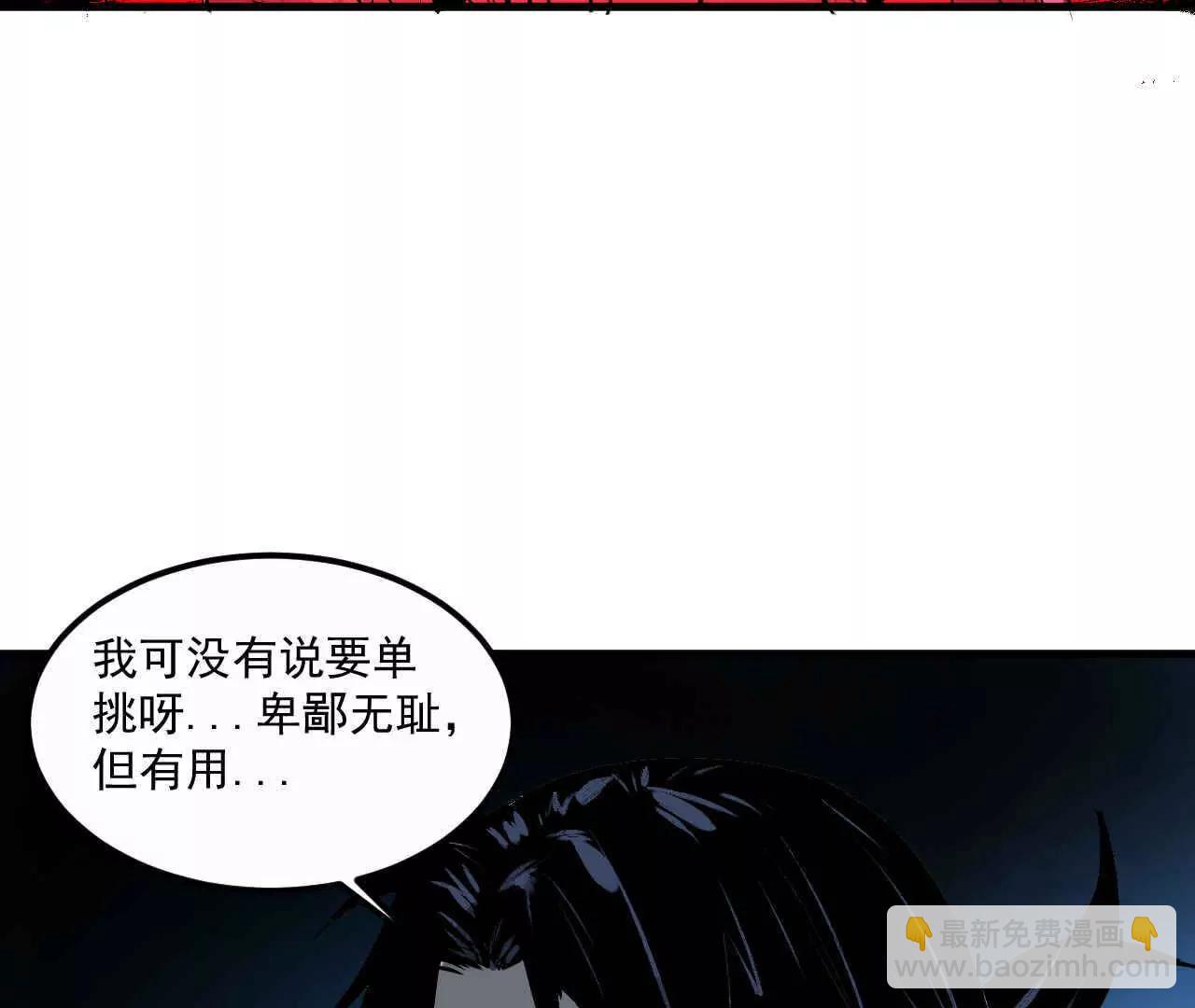 第三话33