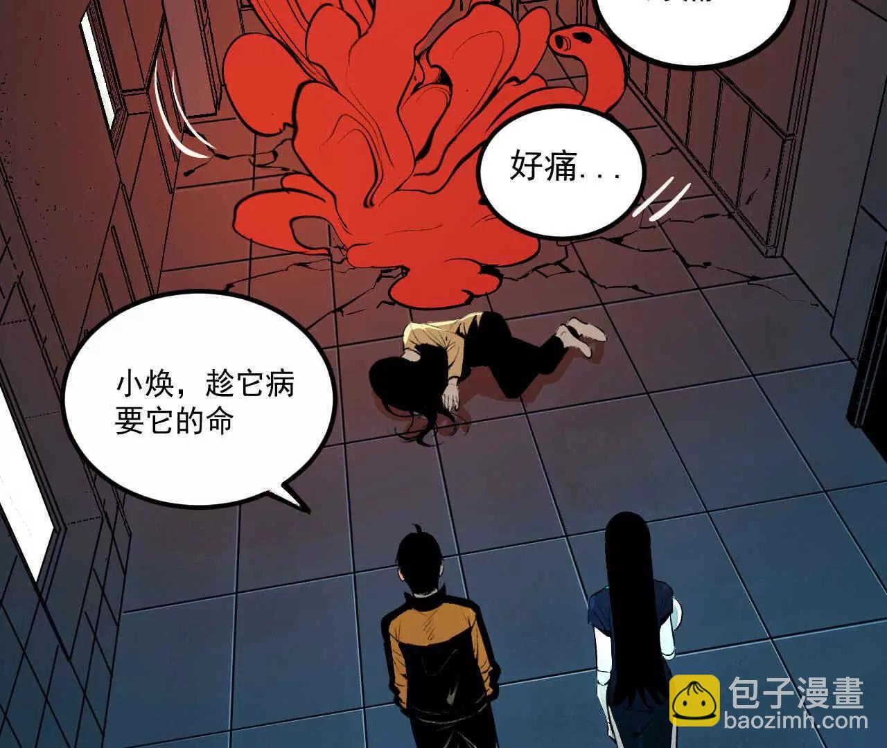 第三话36