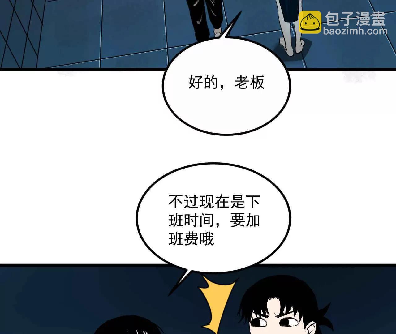 第三话37