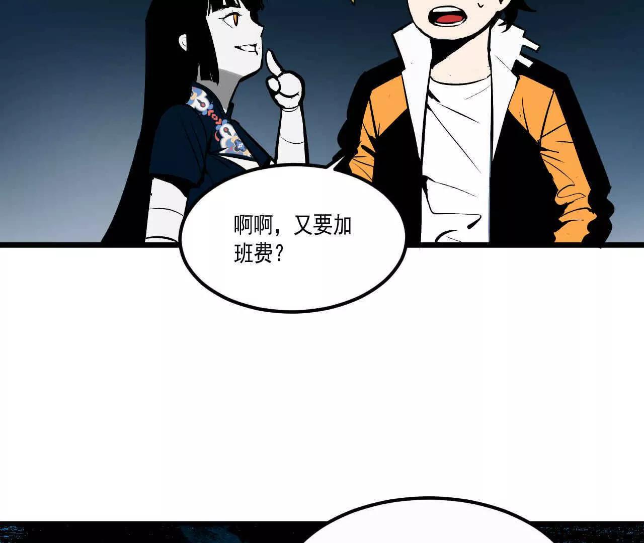 第三话38