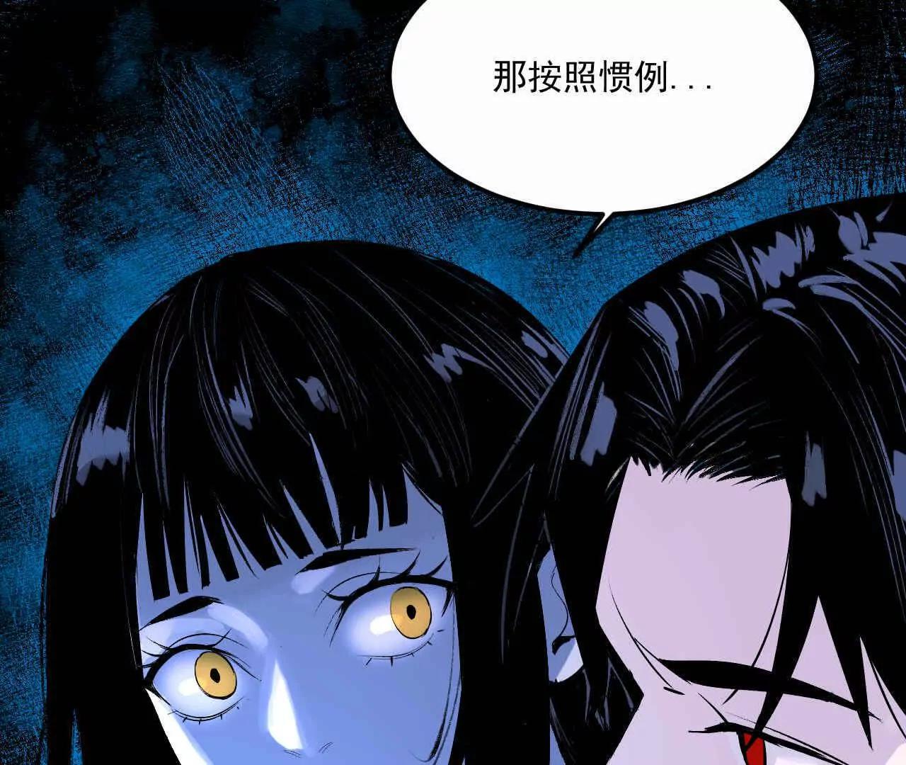 第三话39