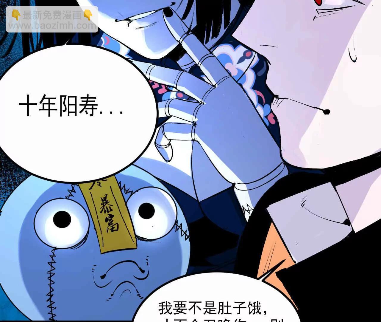 第三话40