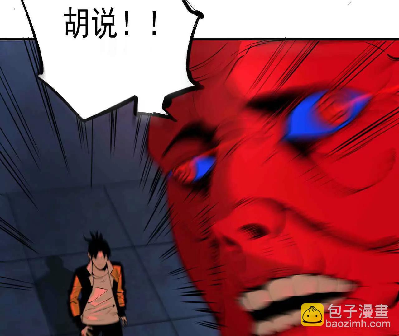 第三话5