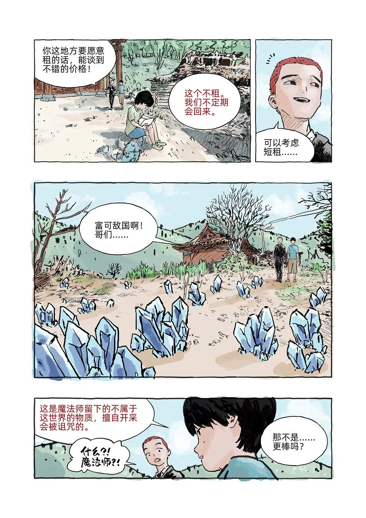 江小燕10