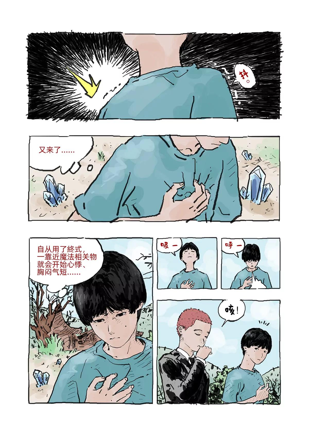 江小燕12