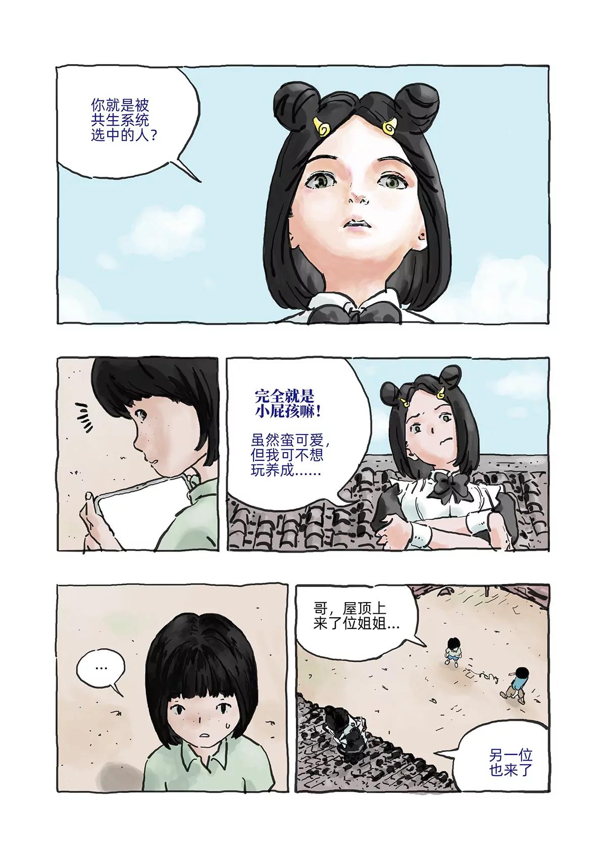 江小燕15