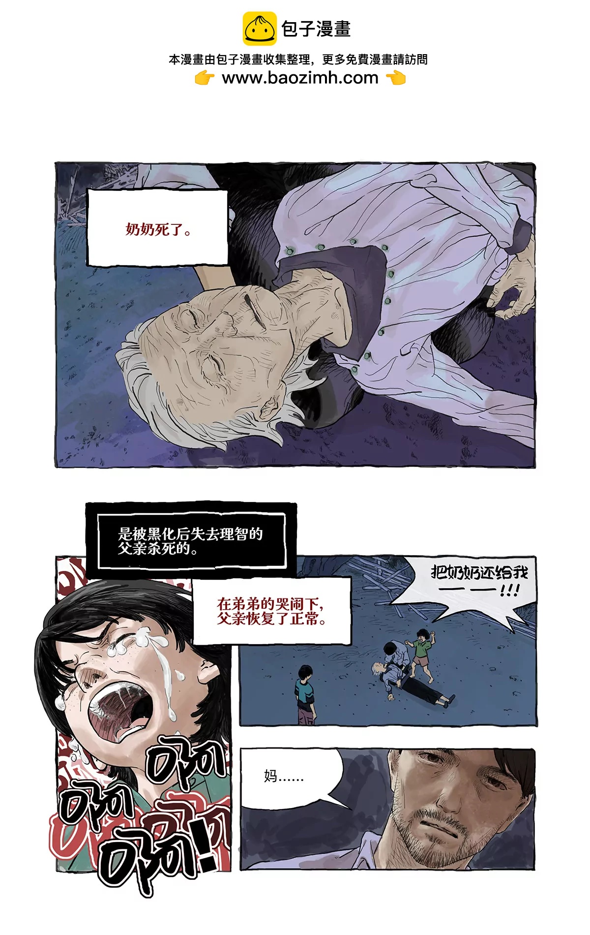 江小燕4