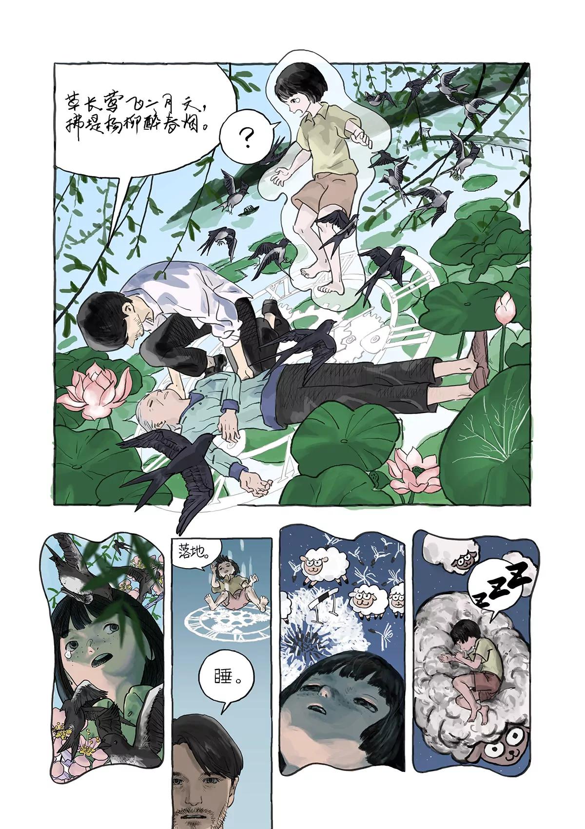 江小燕5