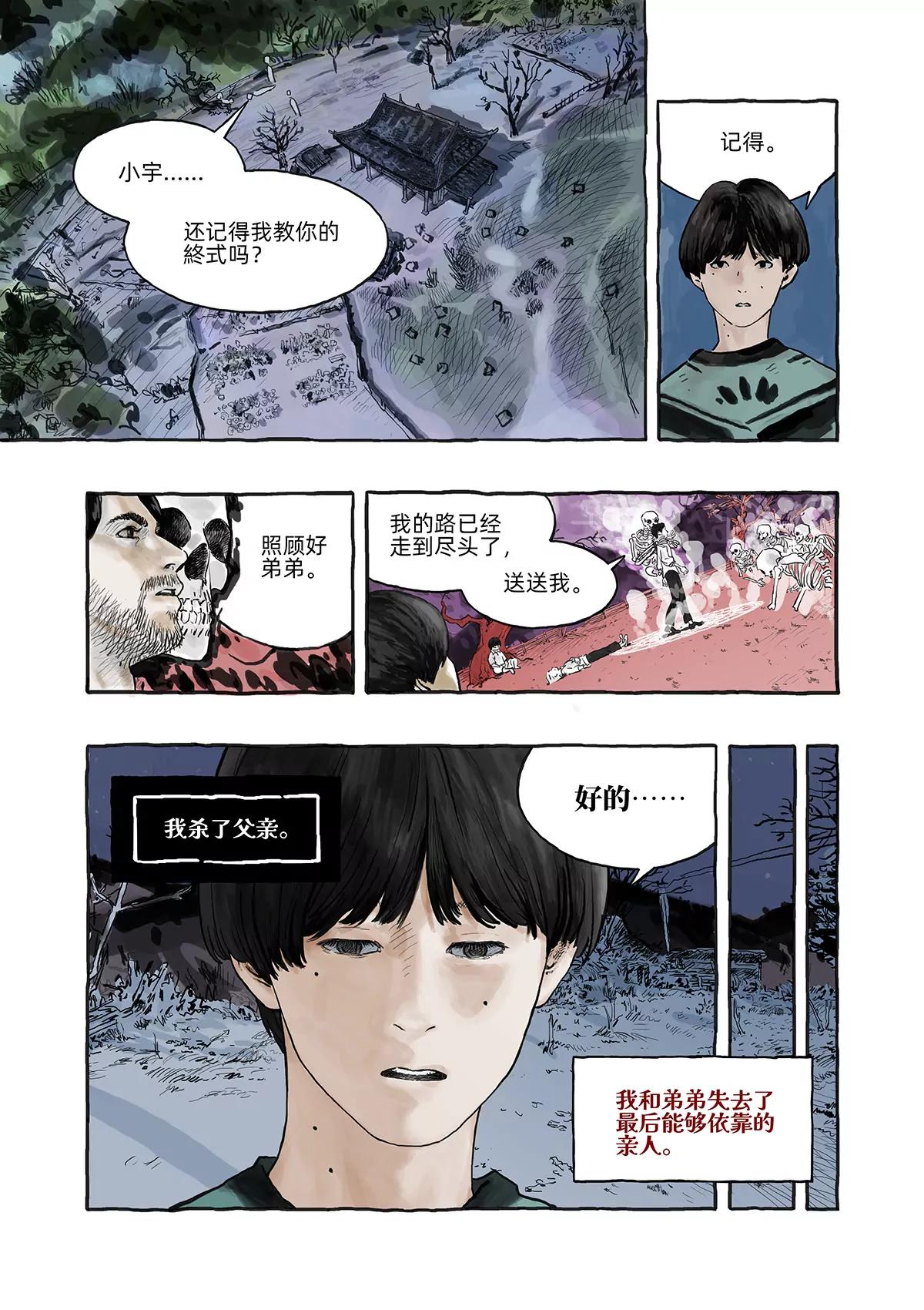 江小燕6