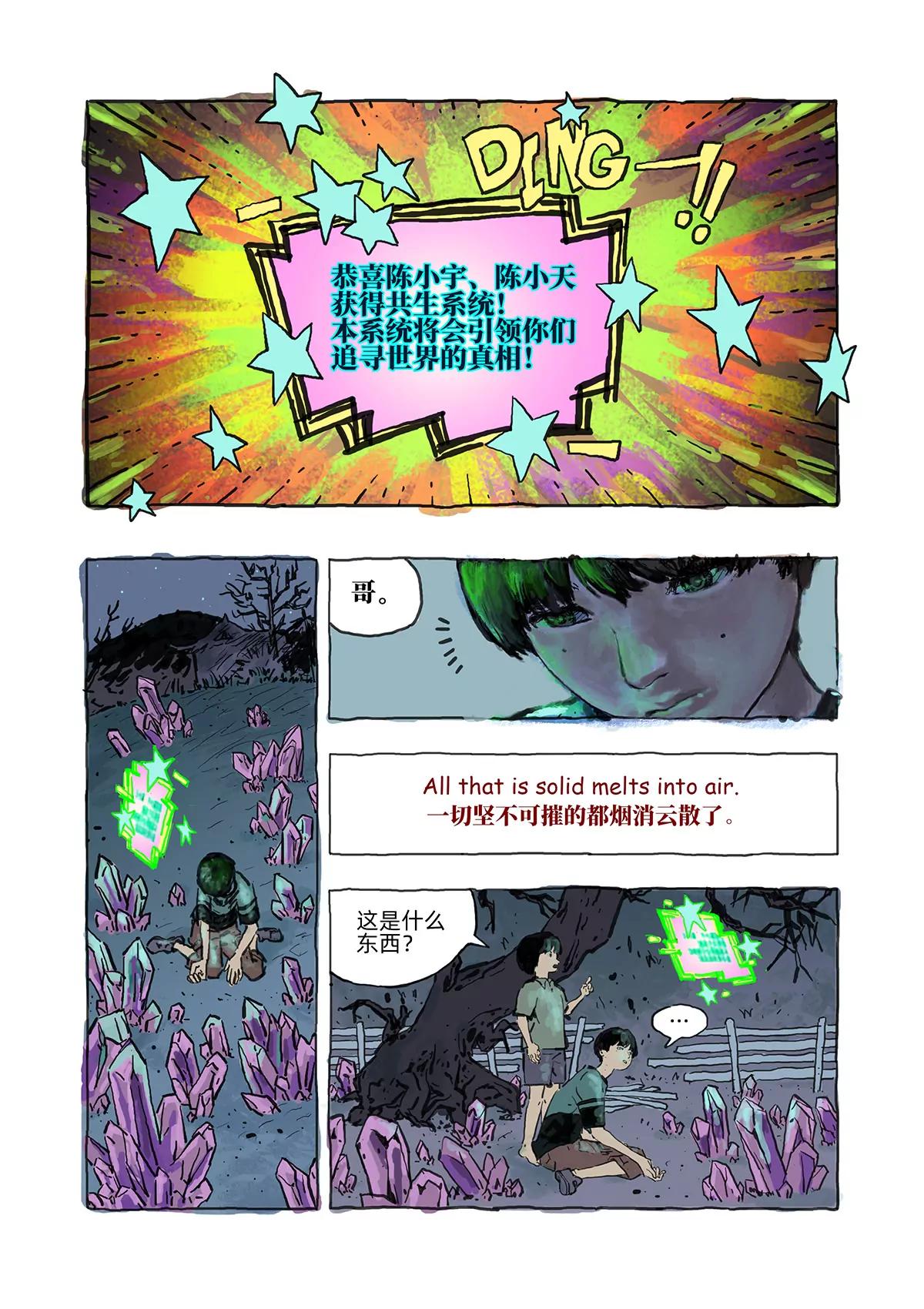 江小燕7