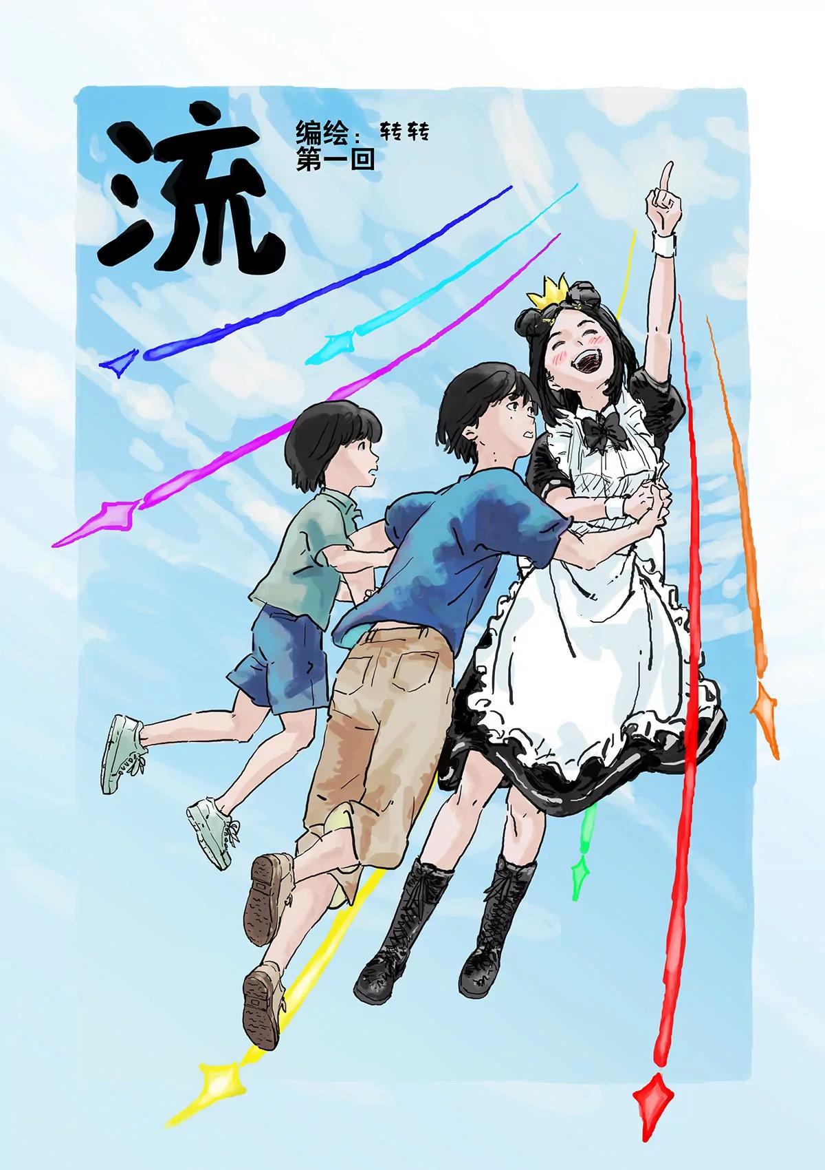 江小燕8