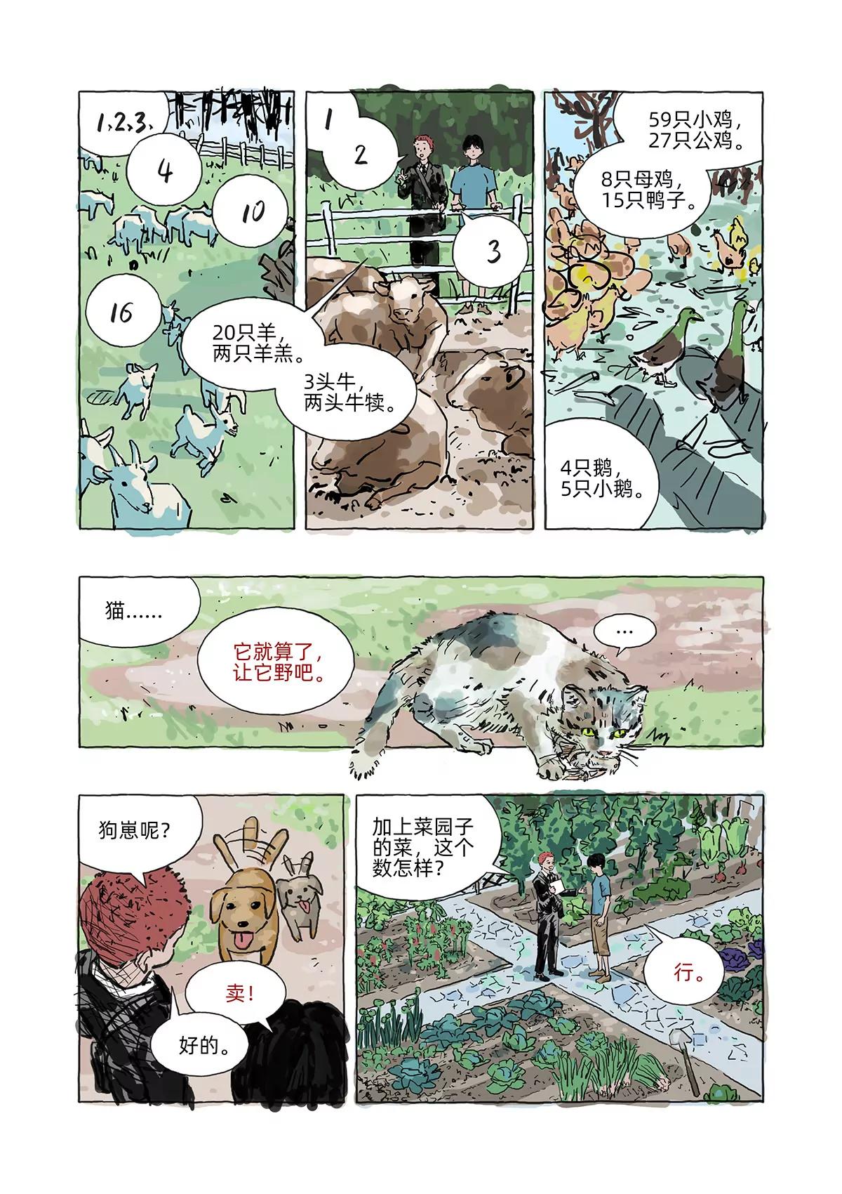 江小燕9
