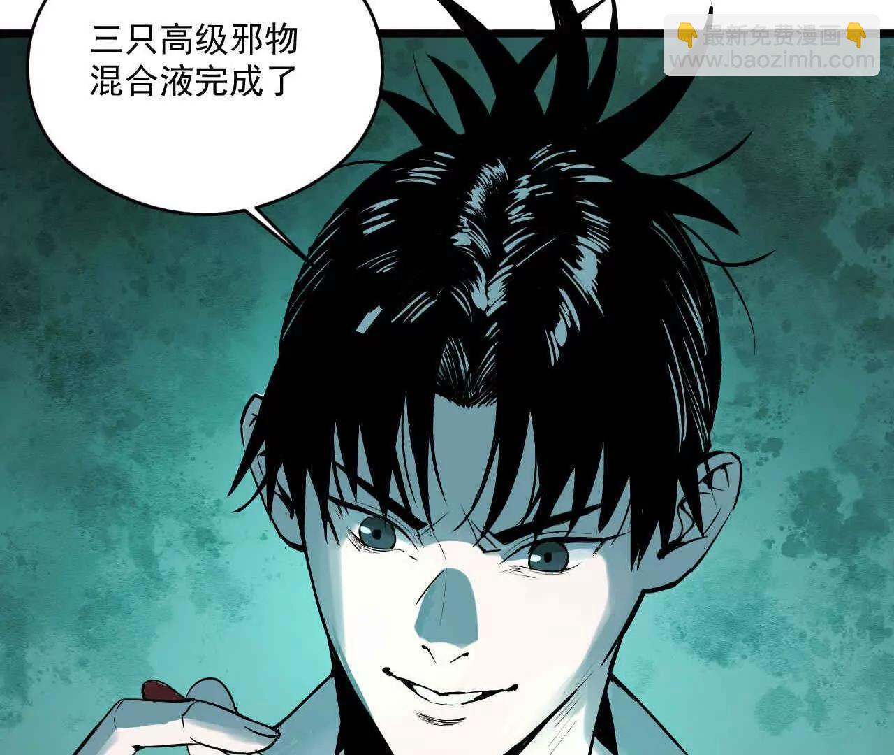 第一话108