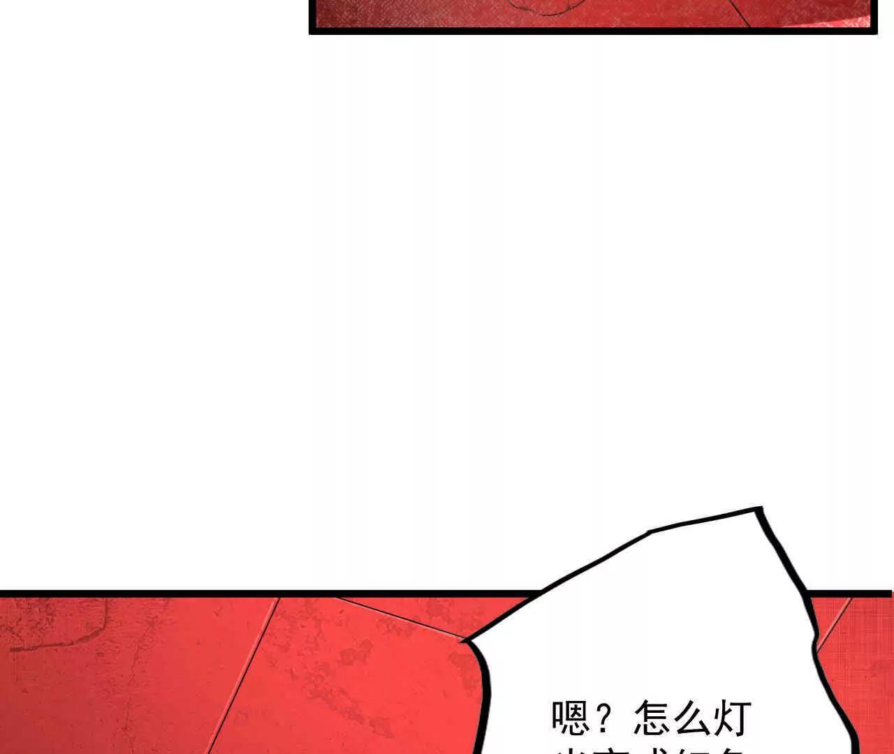 第一话12