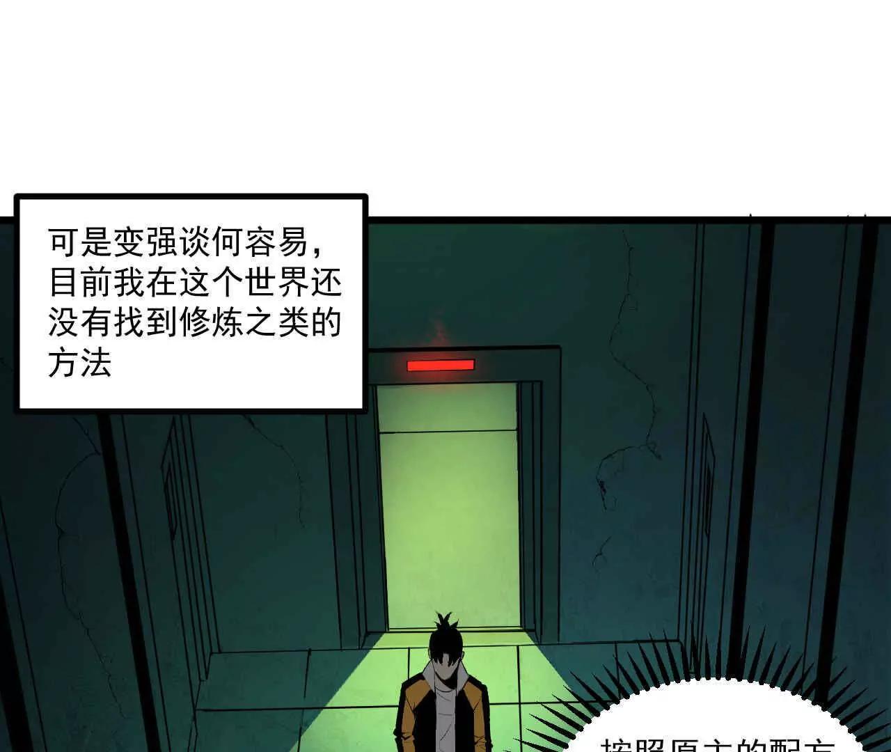 第一话140
