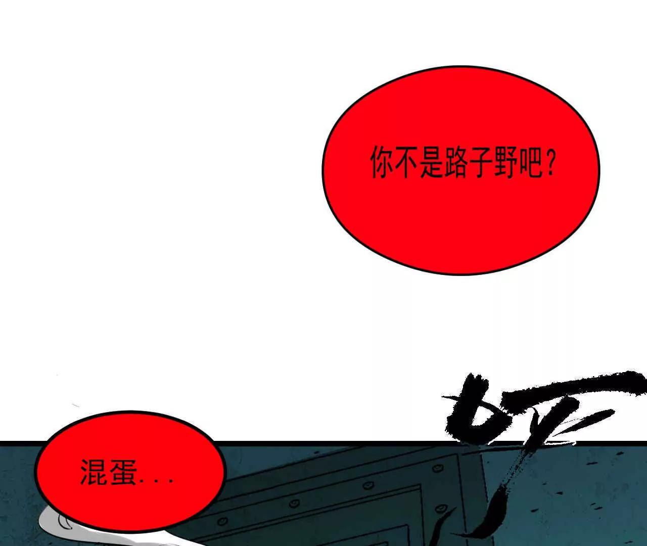 第一话145