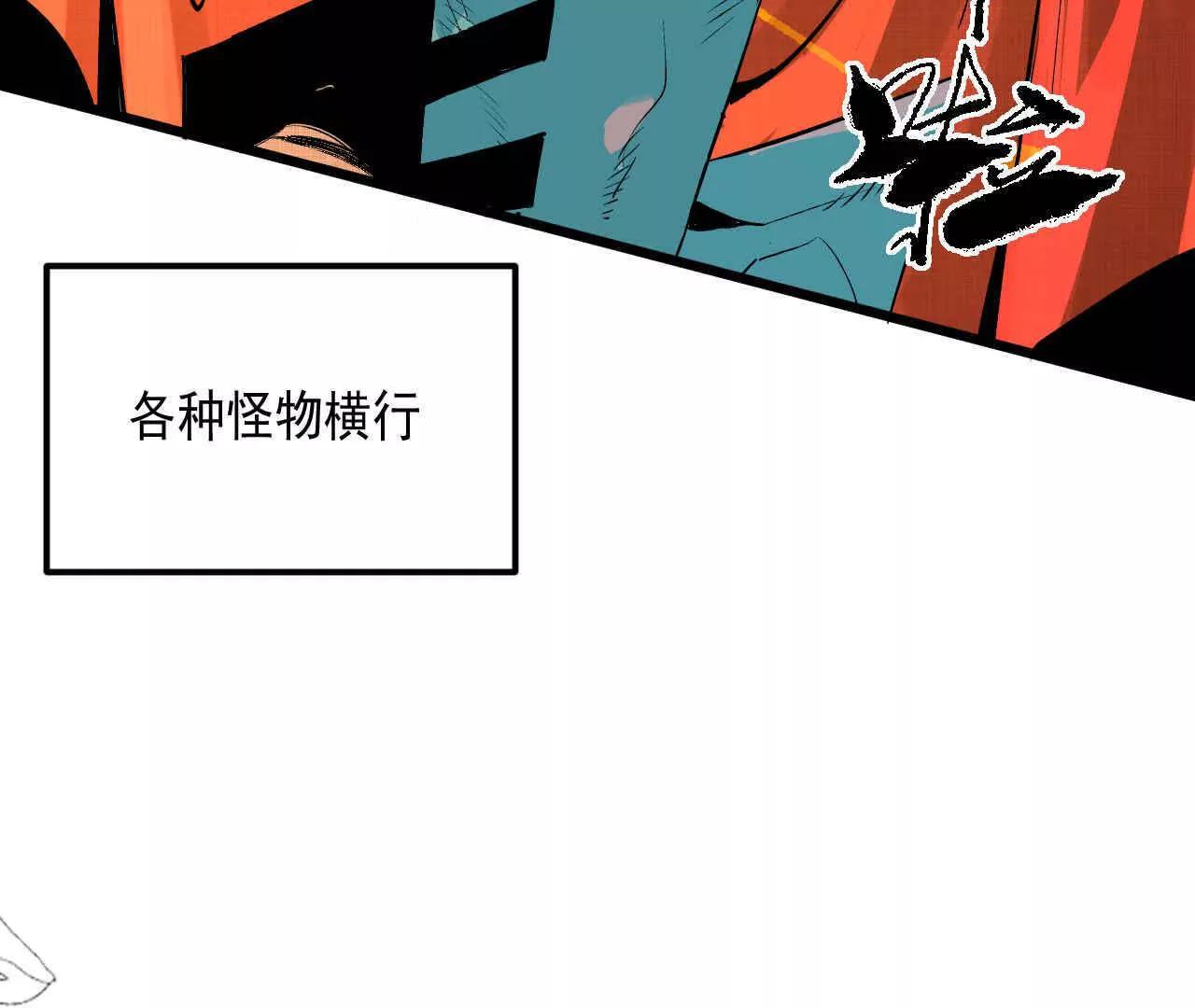 第一话18