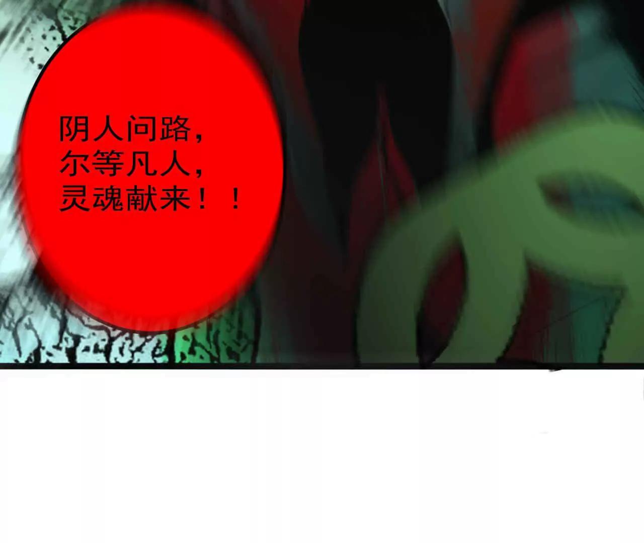 第一话21