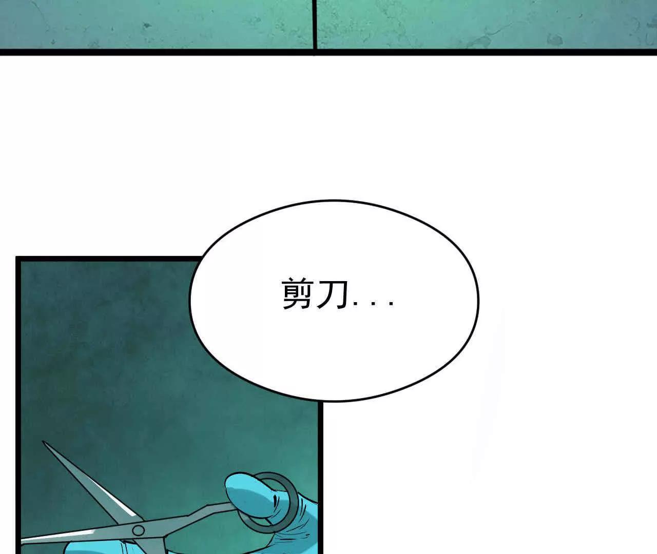 第一话32