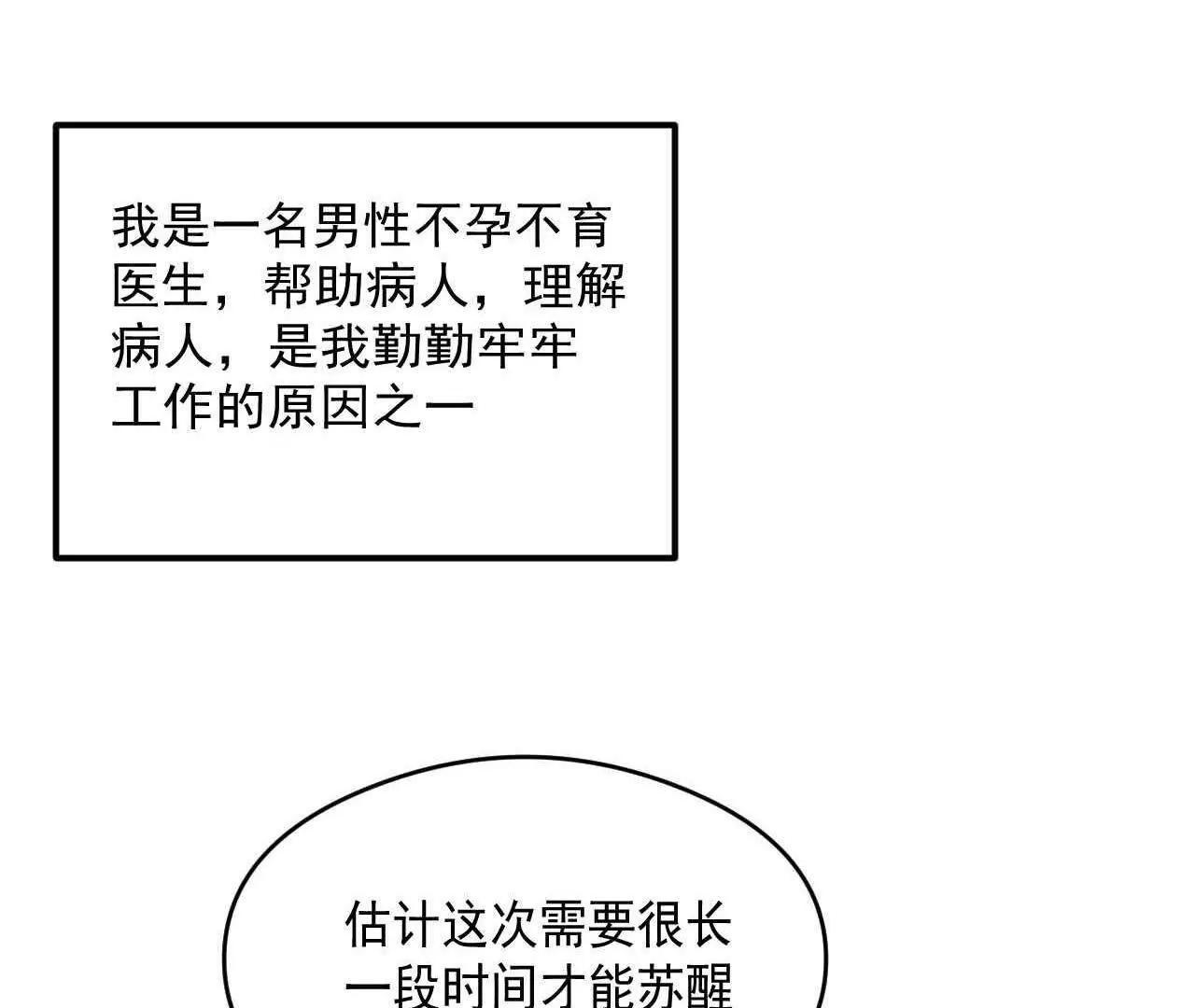 第一话38