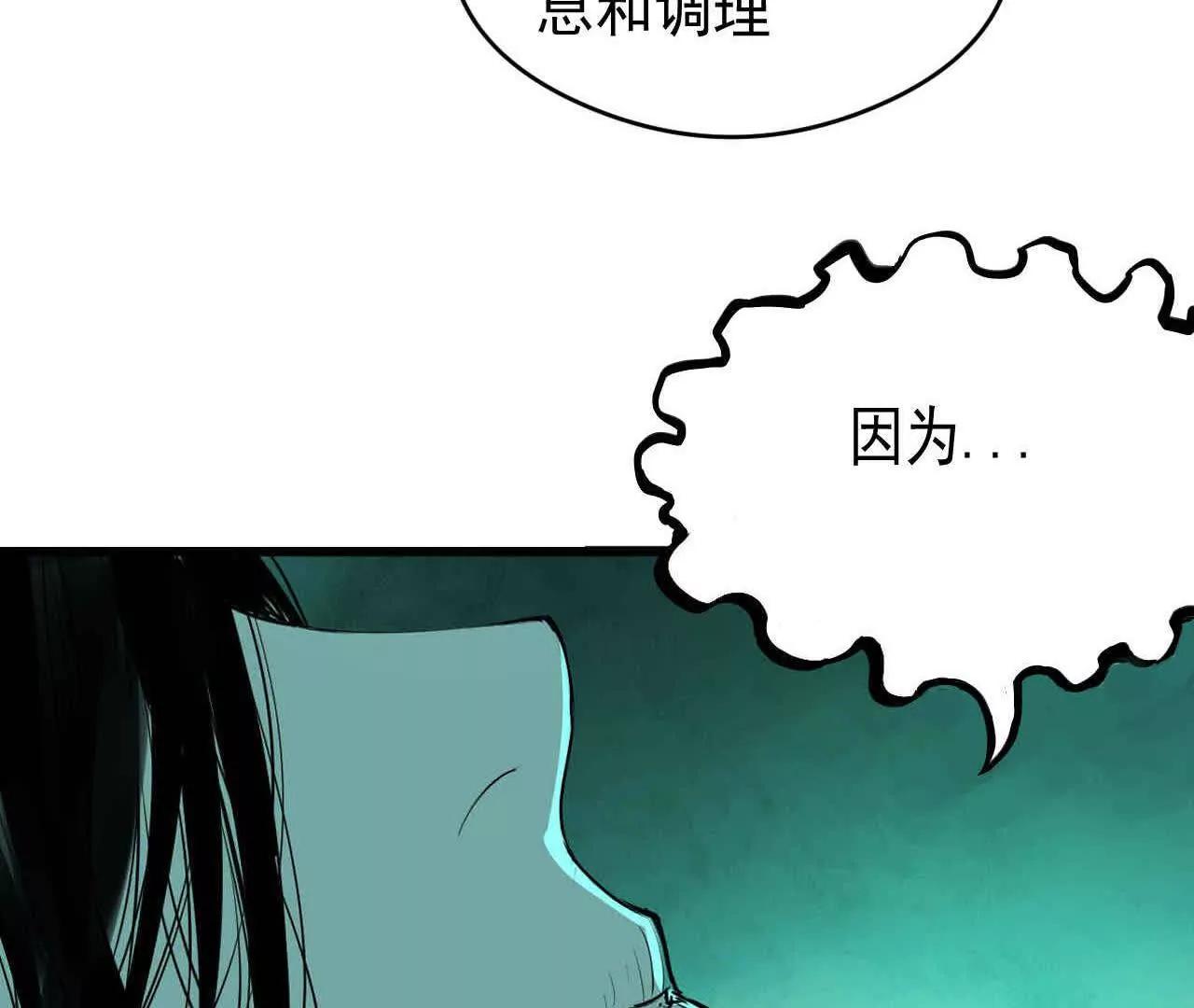 第一话41