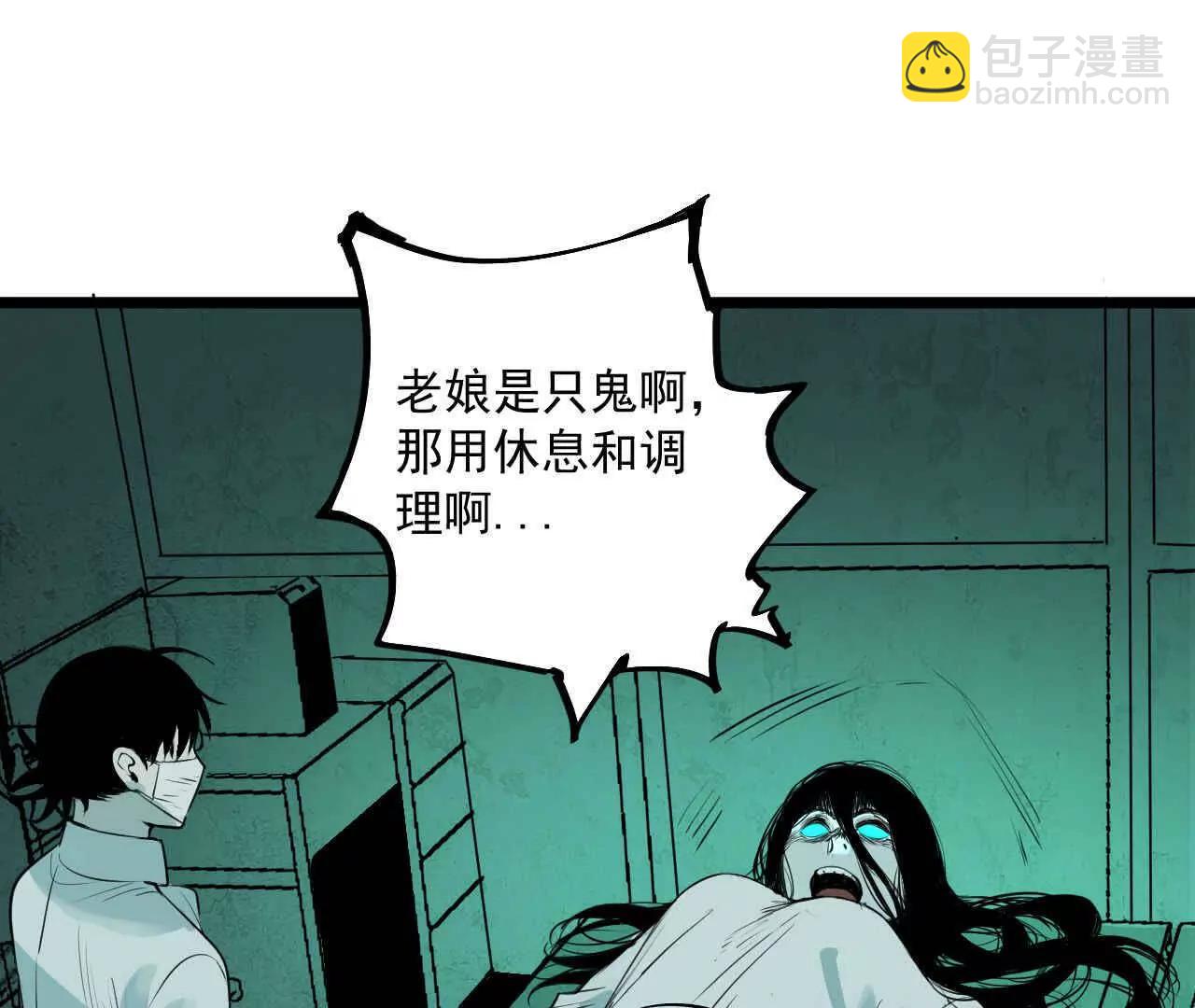 第一话43