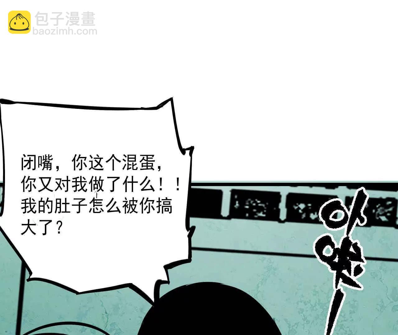 第一话45
