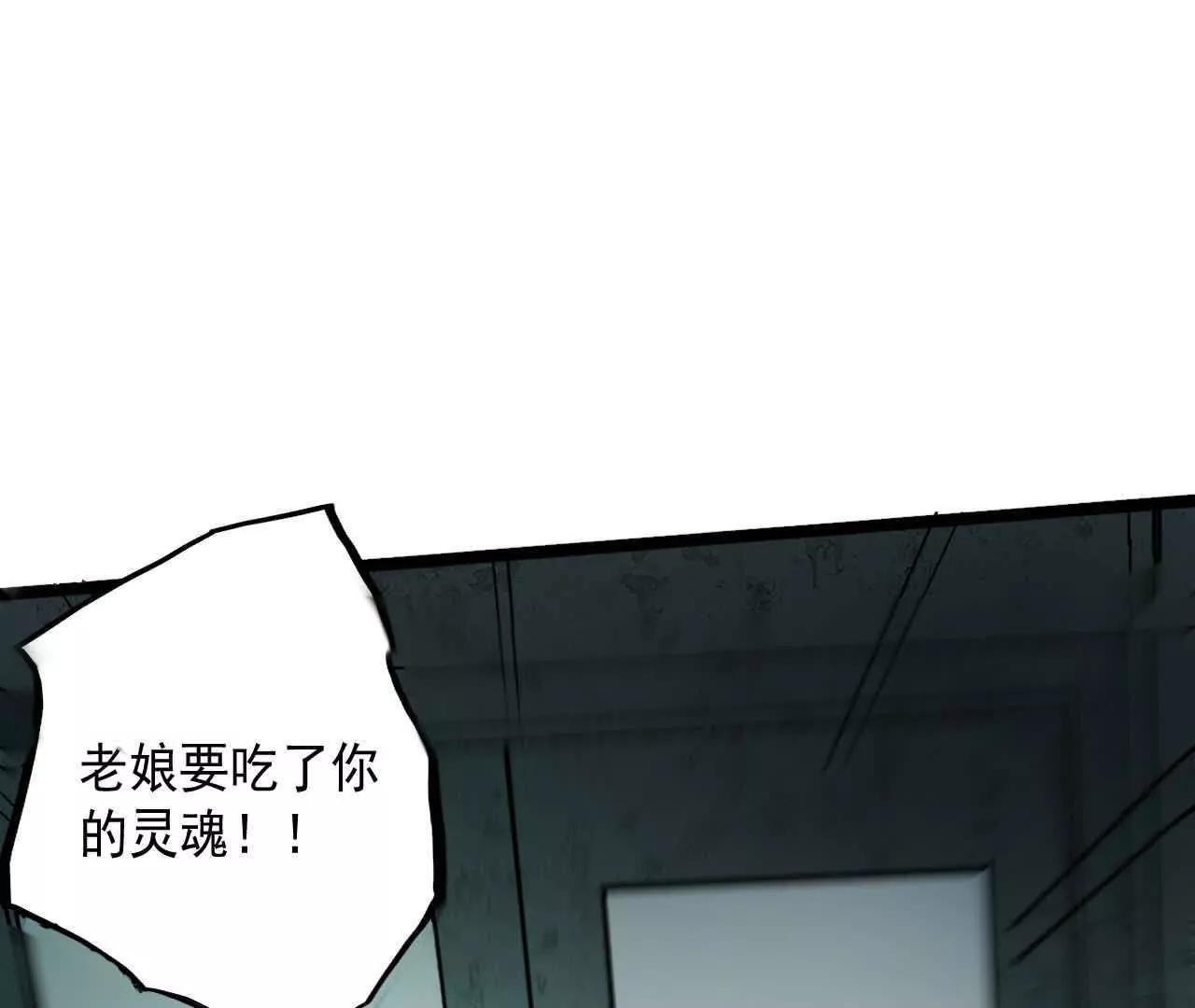 第一话71