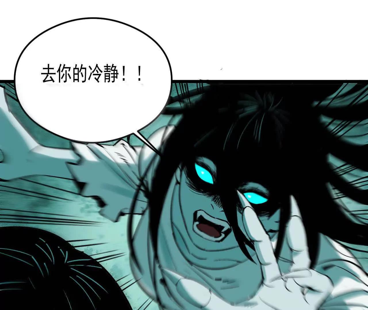 第一话75