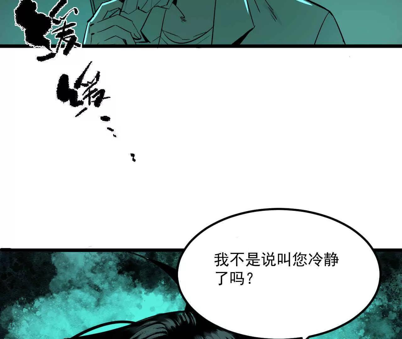 第一话78