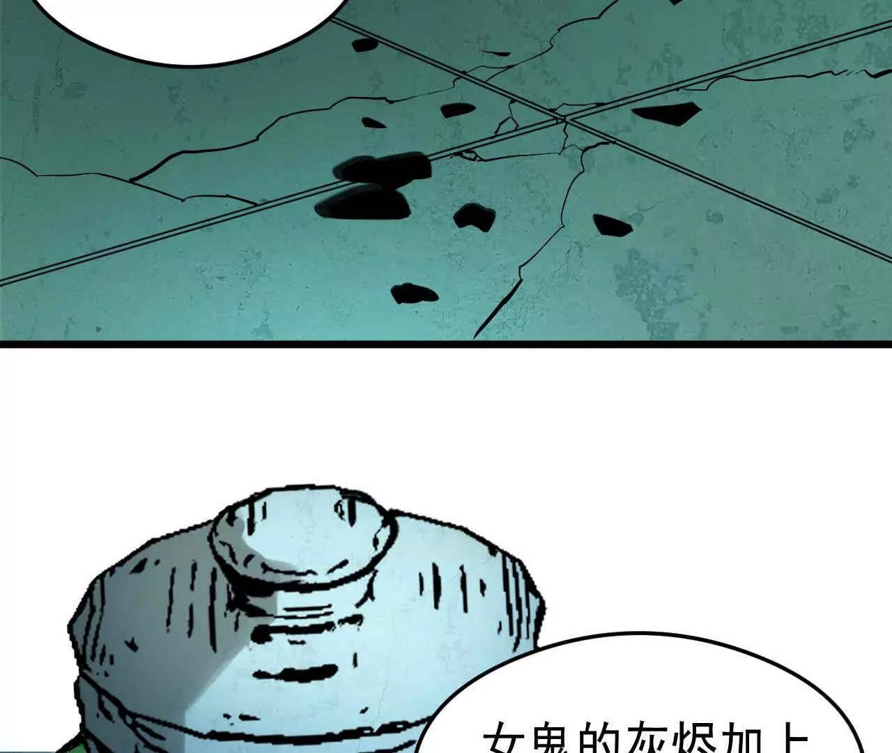 第一话99