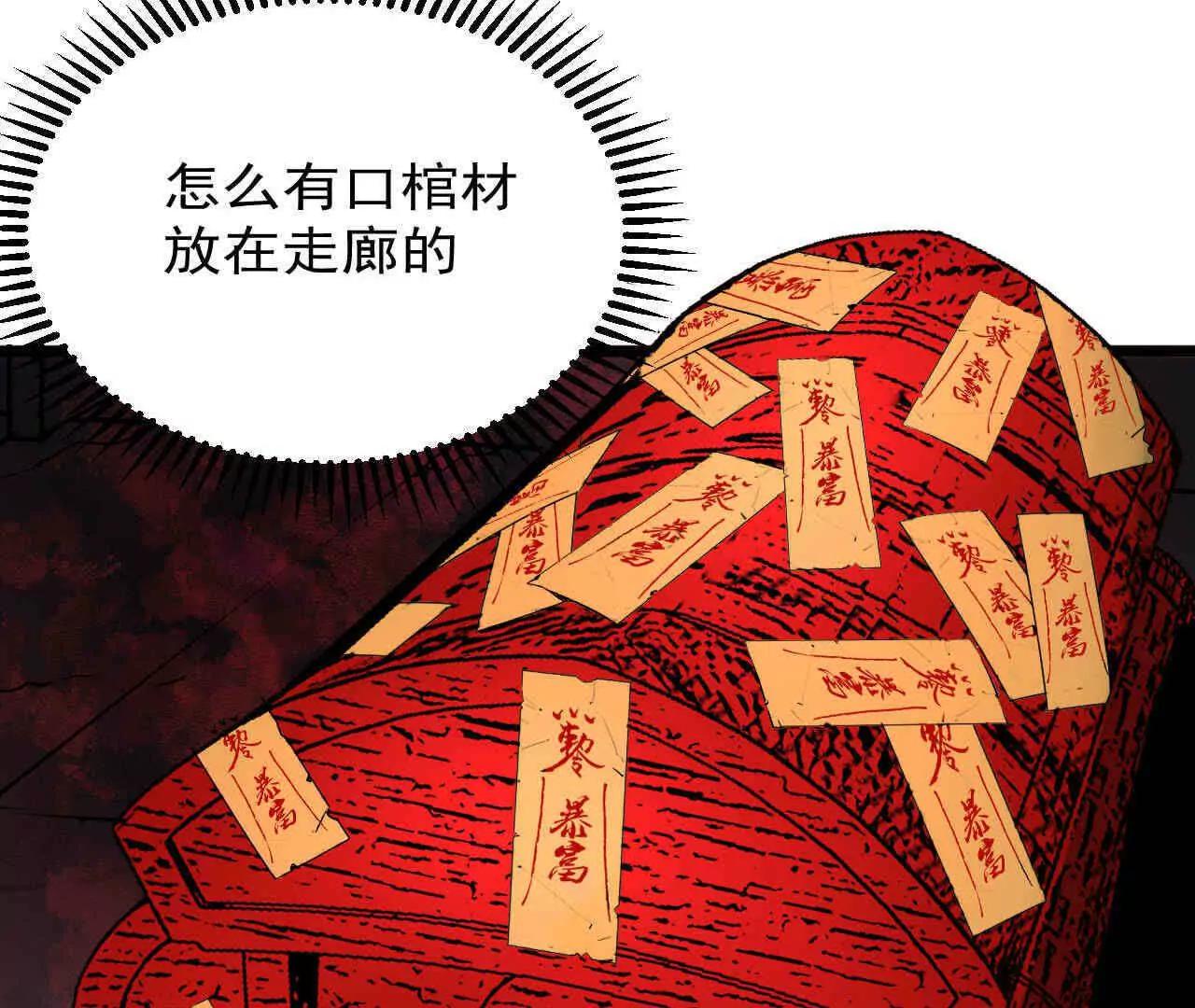 第二话0