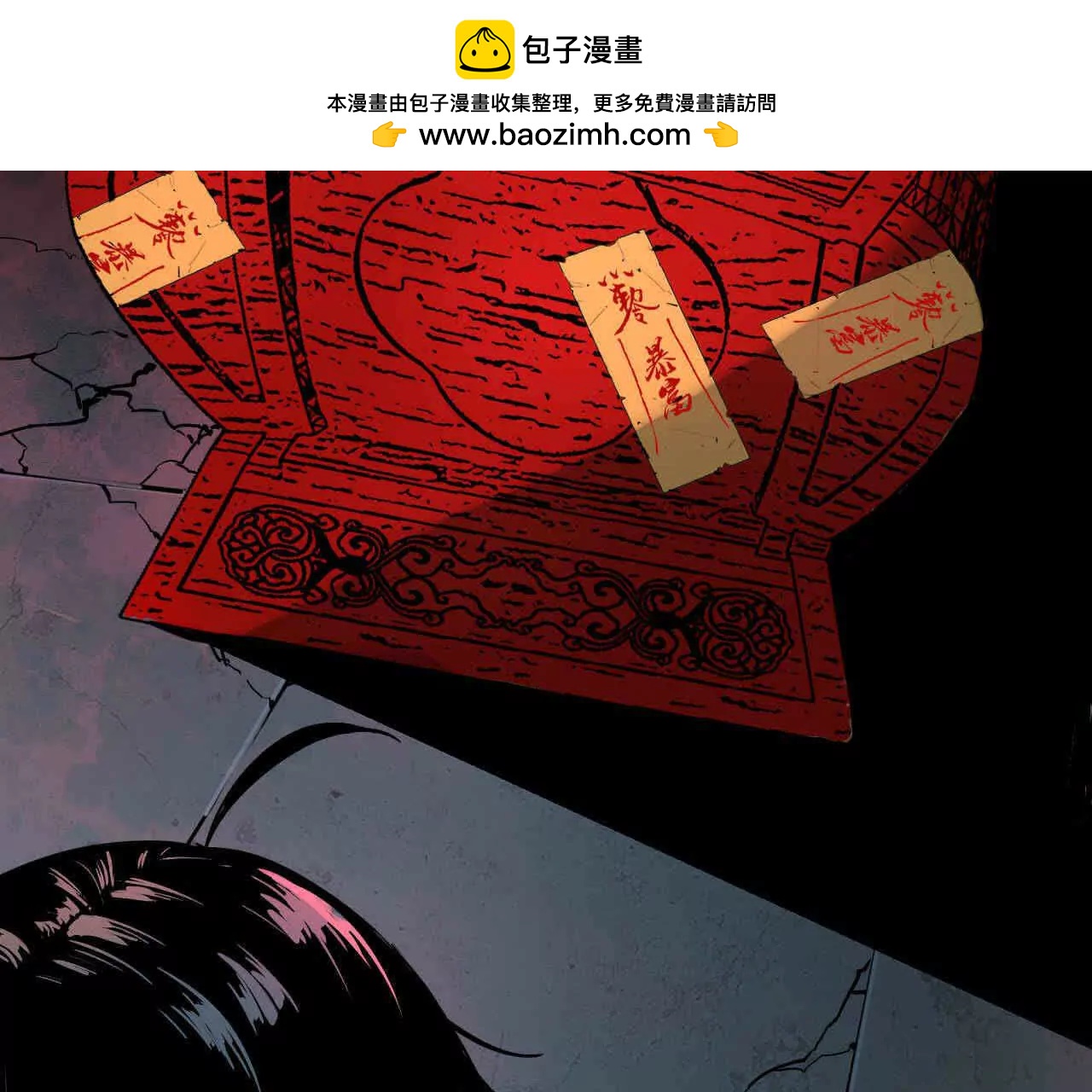 第二话1