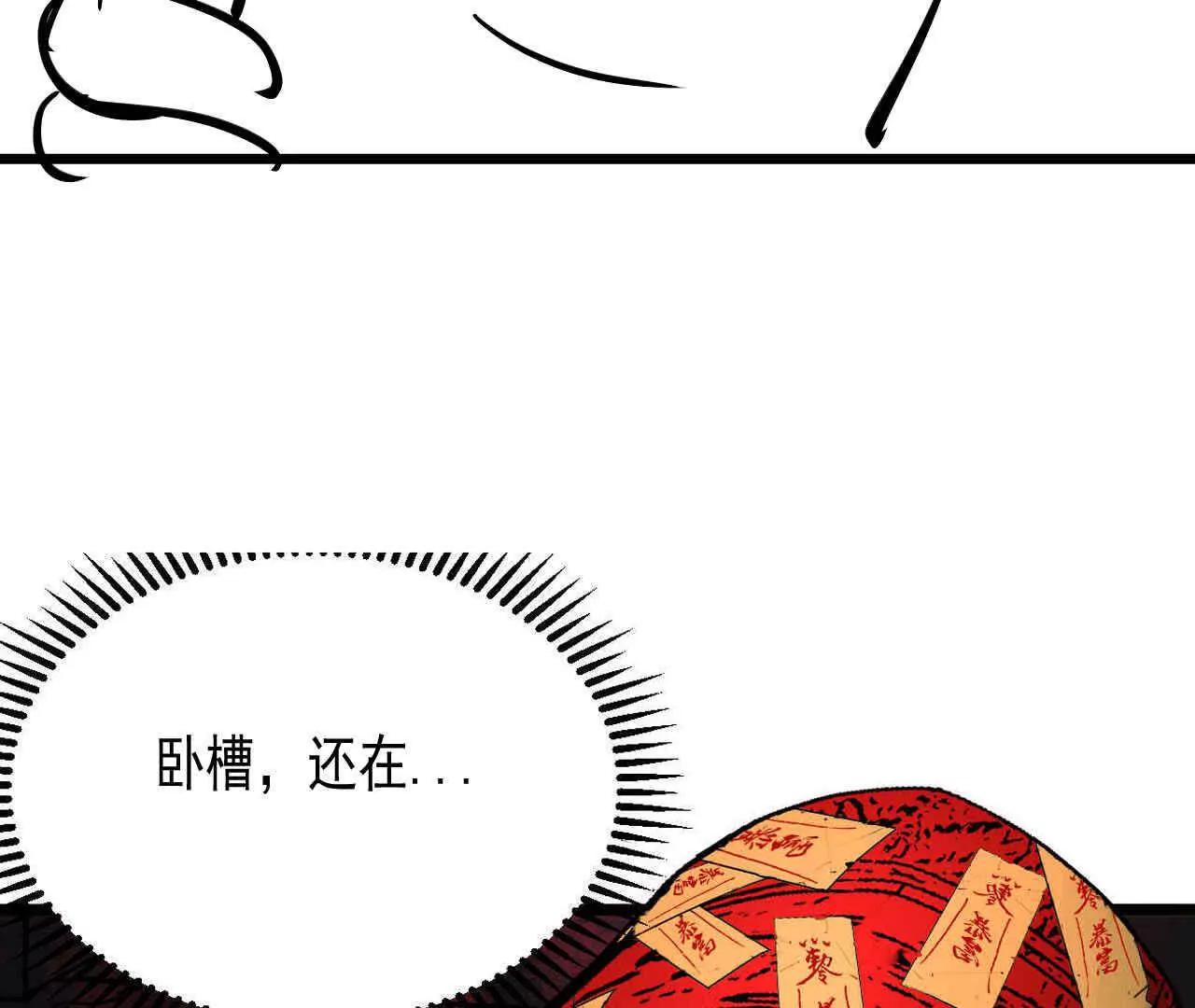 第二话12