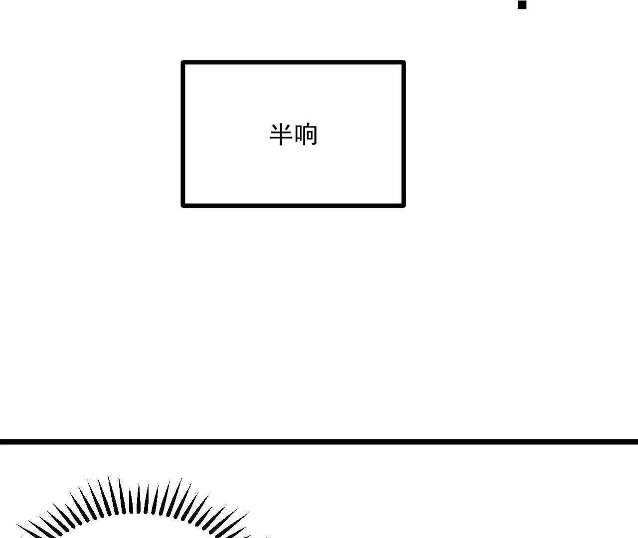 第二话6