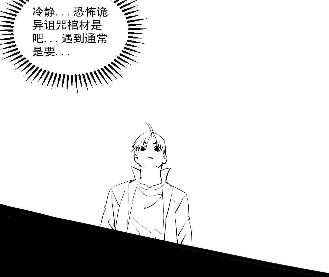 第二话7