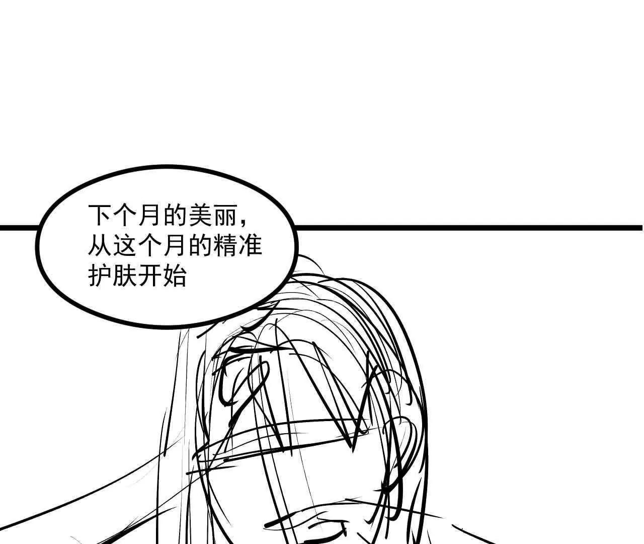 第三话0